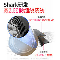 Shark 鲨客 防缠绕洗地机吸拖一体家用拖地清洁机EA300Max