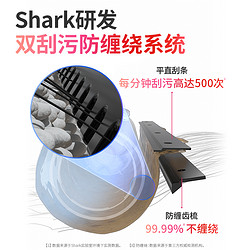 Shark 鲨客 防缠绕洗地机吸拖一体家用拖地清洁机EA300Max