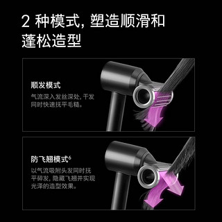 dyson 戴森 吹风机HD15全新款护发电吹风家用负离子吹风机