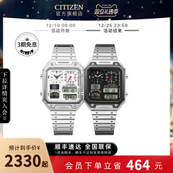 CITIZEN 西铁城 官方旗舰店星河战舰科幻复古潮流时尚石英系列男女表JG2120