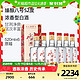 88VIP：swellfun 水井坊 臻酿八号浓香型白酒纯粮食酒52度520ml*6瓶（赠小酒100ml*5）