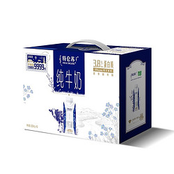 MENGNIU 蒙牛 10月产 蒙牛特仑苏纯牛奶梦幻盖 250ml*10盒