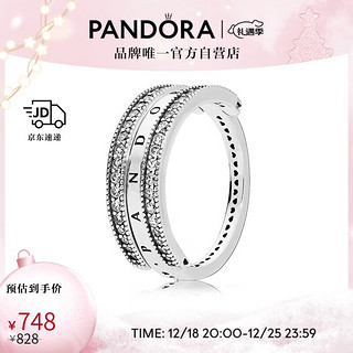 PANDORA 潘多拉 [圣诞礼物]翻转式Pandora的心戒指轻奢