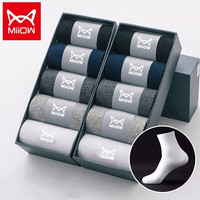 Miiow 猫人 10双装袜子男士运动舒适透气休闲男袜中筒袜棉袜 男士中筒袜10双混装