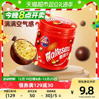 88VIP：Dove 德芙 maltesers 麦提莎 脆心巧克力球 53g