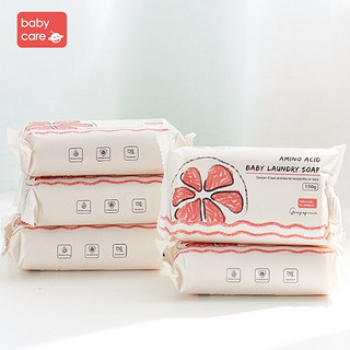 babycare 婴儿洗衣皂 西柚150g*5块