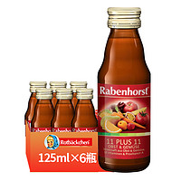 rotbackchen 德国进口小红脸儿童复合维生素免疫力果蔬多维125ml*6瓶