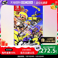 Nintendo 任天堂 日版 Switch游戏卡带《斯普拉遁3》