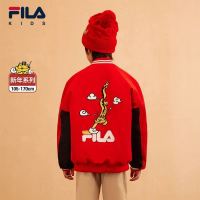 FILA 斐乐 KIDS斐乐龘龘龙童装男童龙年外套2024春新年儿童双面穿上衣