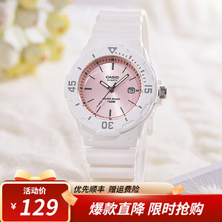 CASIO 卡西欧 手表 考试手表 防水石英女表LRW-200H-4E3