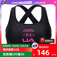 安德玛 UA安德玛女装运动文胸健身训练紧身透气内衣背心1362950