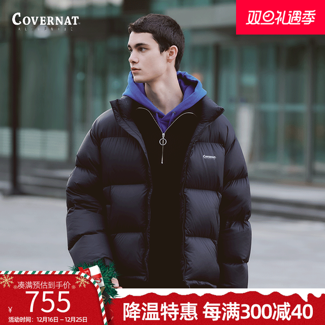 COVERNAT 短款羽绒服2023年秋冬新款男女C标简约时尚夹克短款外套