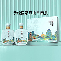 子约 孔府家酒·印象孔子儒雅礼盒52度500ml*2瓶礼盒装浓香型白酒