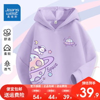 真维斯女童秋装卫衣2023大童春秋款洋气连帽衣服儿童时髦上衣 【洋气时髦连帽上衣hhz05】 150