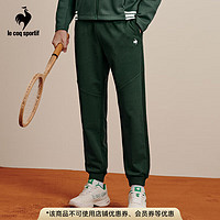 乐卡克 法国公鸡男款24网球系列舒适针织长裤L241MCND0132 森林绿色/J04 S