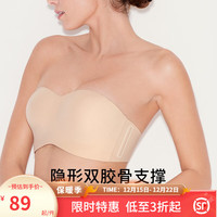 ubras无肩带内衣女隐形无痕抹胸无钢圈裹胸防走光薄款文胸 裸感肤色-固定杯 M