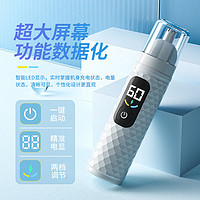 智能防夹鼻毛修剪器