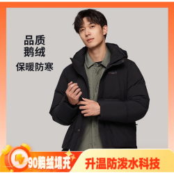 NORTHLAND 诺诗兰 男款90鹅绒羽绒服 NDJDT5639E