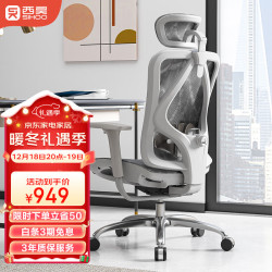 【省328.64元】西昊电脑椅_SIHOO 西昊 M57C撑腰椅 人体工学椅电脑椅 办公电竞学习椅会议老板椅转椅多少钱-什么值得买