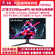  LG 27GP95U 27英寸4K160Hz高清电脑游戏电竞显示器办公设计屏高刷　