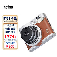 INSTAX 富士（FUJIFILM） 拍立得相机 Instax mini90一次成像复古相机 mini90 棕色