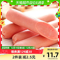 88VIP：JL 金锣 火腿肠肉粒多猪肉味香肠30g*8支/袋配方便面方便速食香肠零食