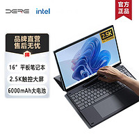 DERE 戴睿 Surface Pro16英寸3K触屏Win11平板笔记本电脑二合一高端商务