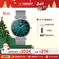 TISSOT 天梭 瑞士手表魅时系列男表石英机芯钢带时尚手表百搭气质