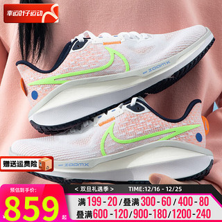 耐克（NIKE）女鞋 时尚运动鞋缓震透气耐磨休闲跑步鞋 FB8502-100 37.5/235/6.5