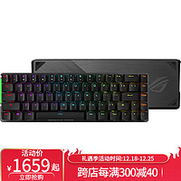 ASUS 华硕 ROG Falchion 无线65%机械游戏键盘 68键 迷你键盘 游戏玩家 红轴