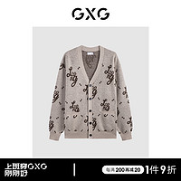 GXG男装 商场同款重磅浅卡色开襟毛衫 GEX13028934 浅卡其 165/S