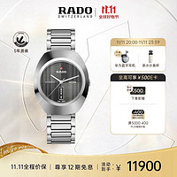 RADO 雷达 瑞士手表钻星创始型系列男士机械表时尚简约商务腕表R12160303
