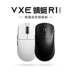 VXE 蜻蜓R1 SE无线鼠标