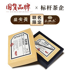 2017年特一级泾阳茯茶400g黑茶砖茶金花茯茶陕西特产