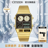 CITIZEN 西铁城 日本官方星河战舰ANA-DIGITEMP复古石英小金块