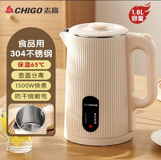 CHIGO 志高 电热水壶1.8L加大容量保温烧水壶