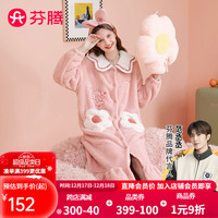 芬腾睡袍女冬珊瑚绒加厚翻领花朵开衫暖绒萌熊卡通家居服睡裙 初恋粉 M