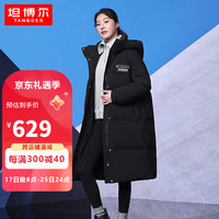 TANBOER 坦博尔 羽绒服女长款撞色拼接运动宽松保暖厚羽绒外套TD236820 黑色 160