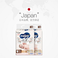 moony 日本Natural moony腰贴型纸尿裤S58片*2 4-8kg尿不湿母婴