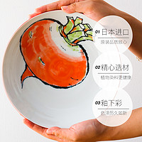 lucky lychee 日本进口美浓烧陶瓷碗碟水果盘子汤面碗饭碗日式萝卜餐具