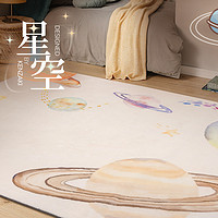 KENZAKI 健崎 设计师创意星空儿童卧室床边毯沙发客厅抗污地毯