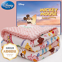 Disney 迪士尼 宝宝 婴儿豆豆毯礼盒 被子新生儿礼盒儿童用品毯子秋冬季加绒被 迪士尼乐园