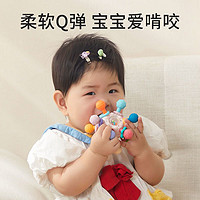 PLUS会员：CAREBABY 卡尔贝比 婴儿玩具手抓球牙胶硅胶可啃咬婴儿摇摇乐0-3岁男孩女孩生日礼物