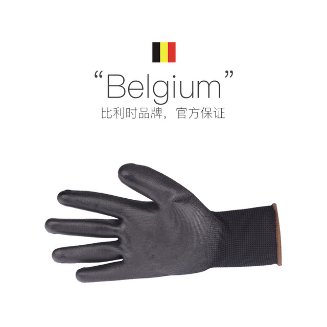 SAFETY JOGGER 鞍琸宜PU涂掌劳保手套薄款夏季透气耐磨防滑工作干活男女