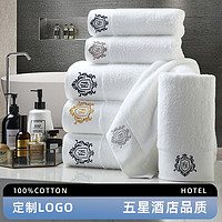 皇家经典 五星级酒店专用白色毛巾纯棉家用吸水美容院宾馆洗浴男定制LOGO