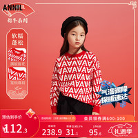 Annil安奈儿童装男女童圆领针织毛衫2024春 新年红 160cm