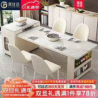 PXN 莱仕达 京东居家优选岩板岛台餐桌椅组合伸缩家用吧台LSD935B 2米岛台