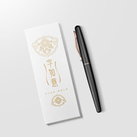 华夏万卷 硬笔书法入门练字钢笔初学者弯尖美工钢笔礼盒套装 精致版(暮夜黑)
