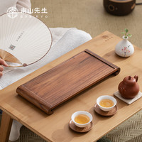 南山先生 功夫茶具配件创意胡桃木干泡茶台摆件收纳台茶道零配卷书干泡盘 卷书干泡台