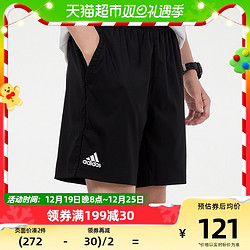 adidas 阿迪达斯 短裤男裤运动裤透气训练健身休闲五分裤H35940